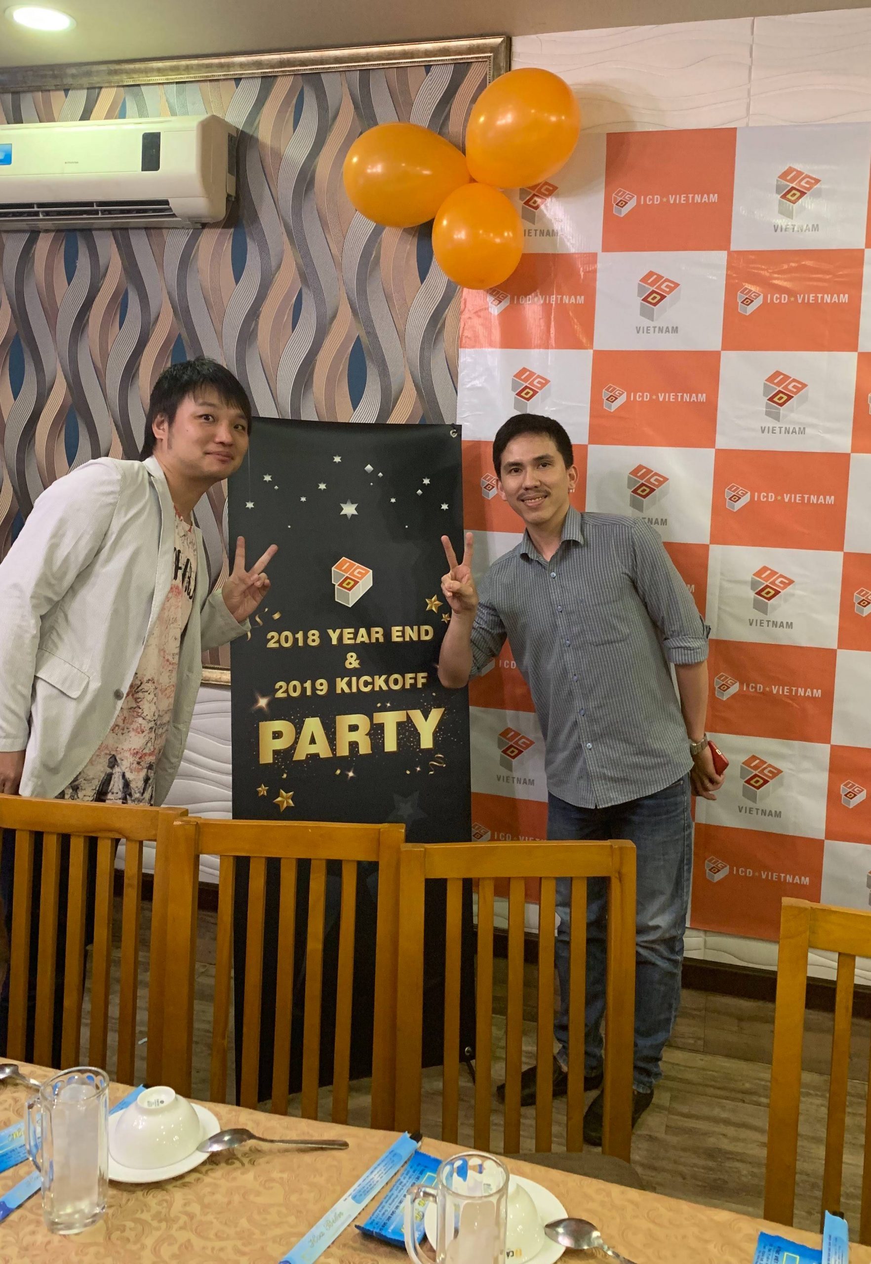 2018 Year End Party